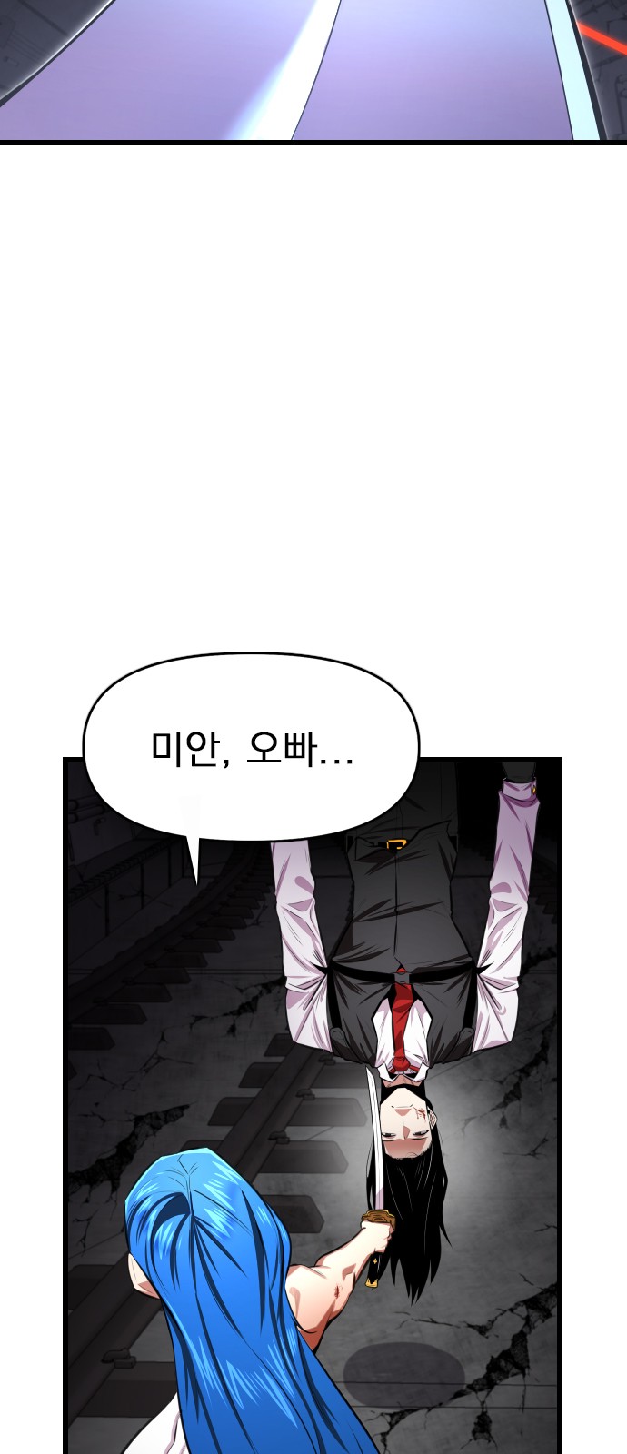 83 페이지