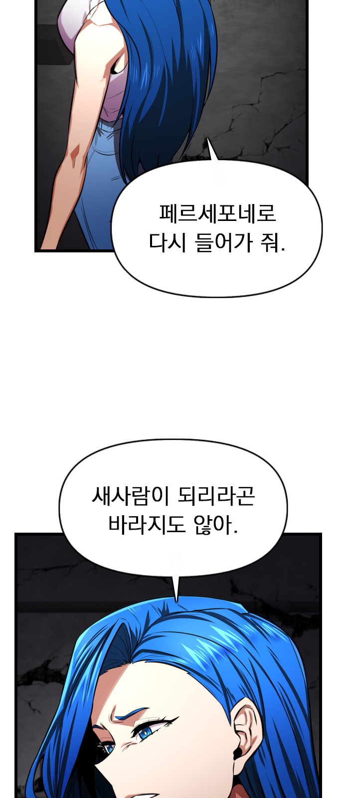 84 페이지