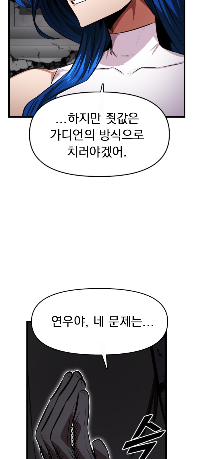 85 페이지