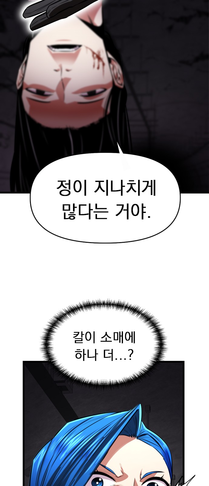 87 페이지