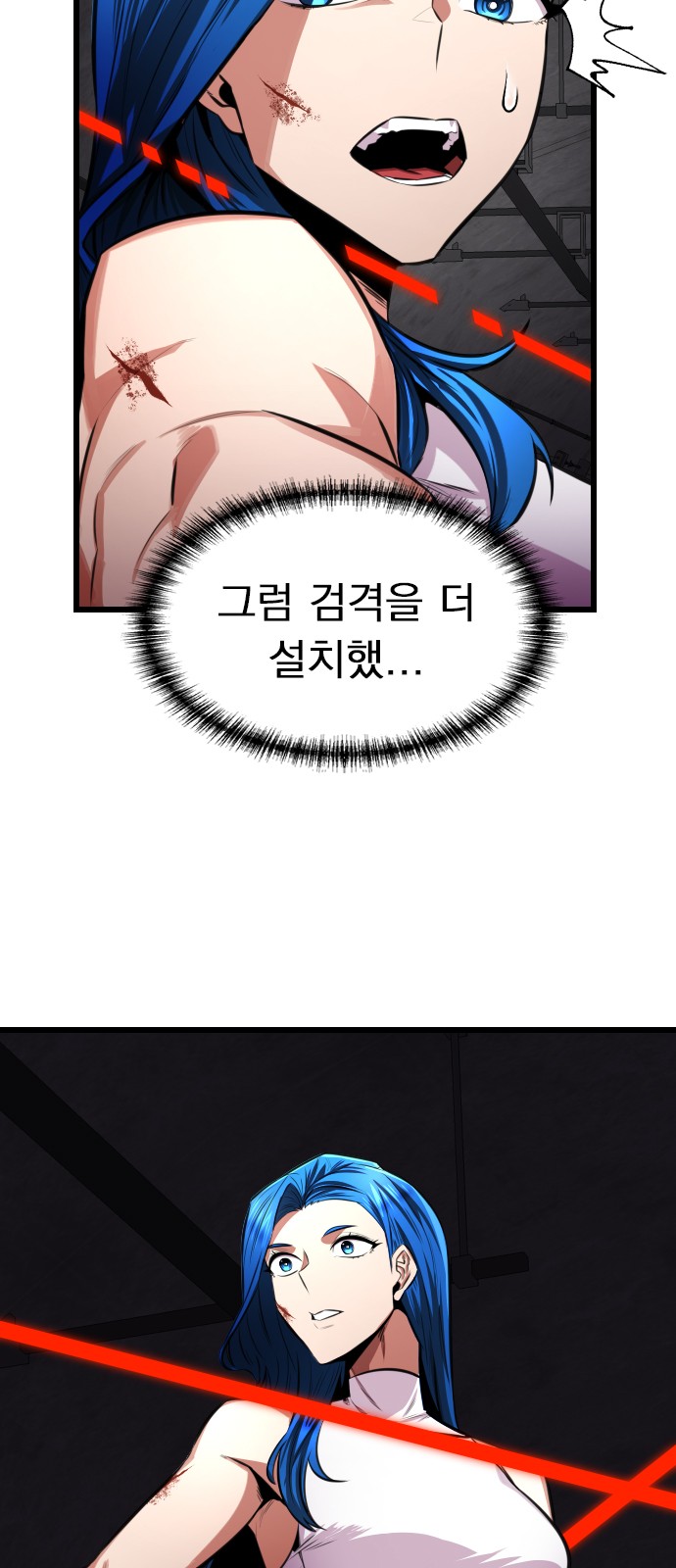 88 페이지