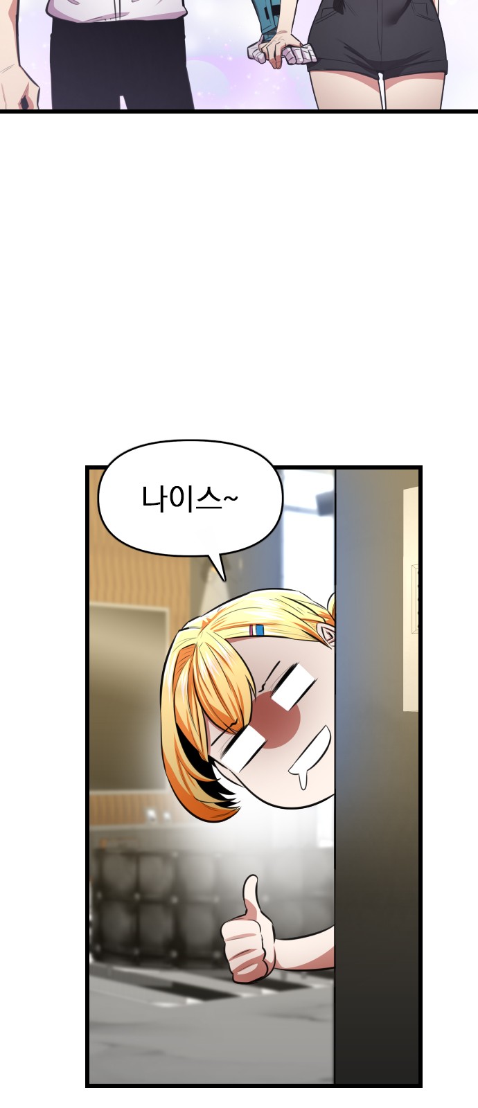 14 페이지