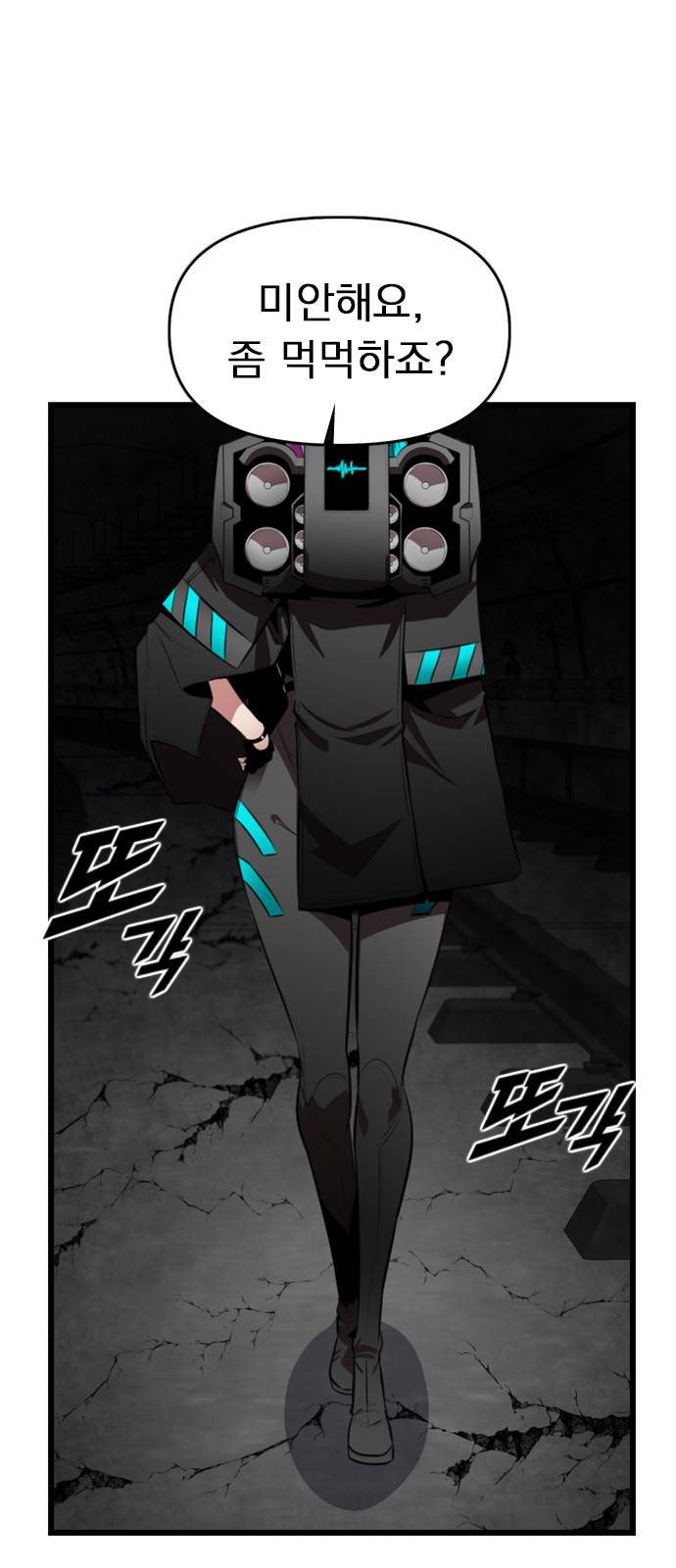 42 페이지