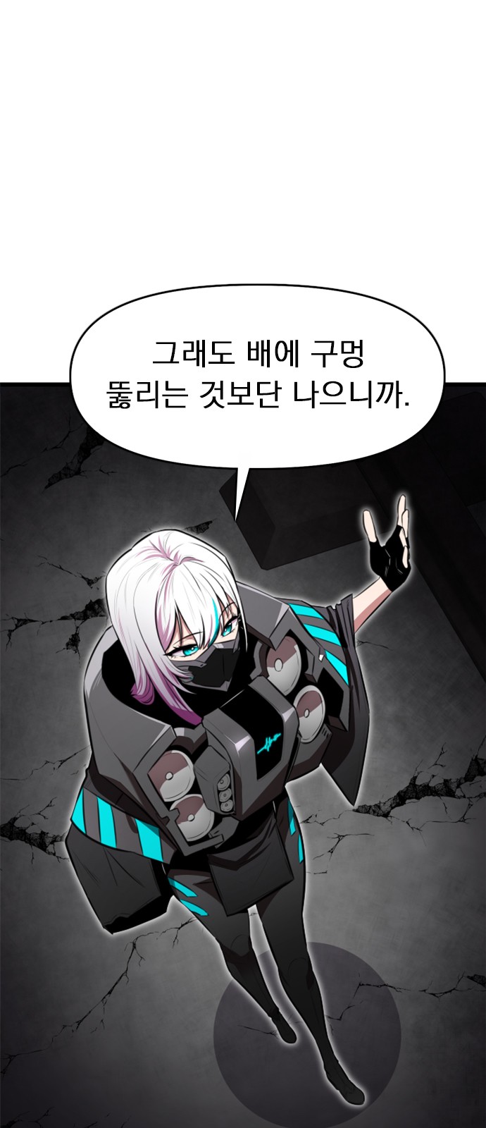 43 페이지