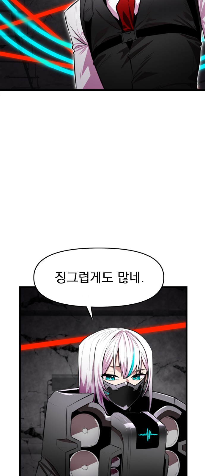 47 페이지