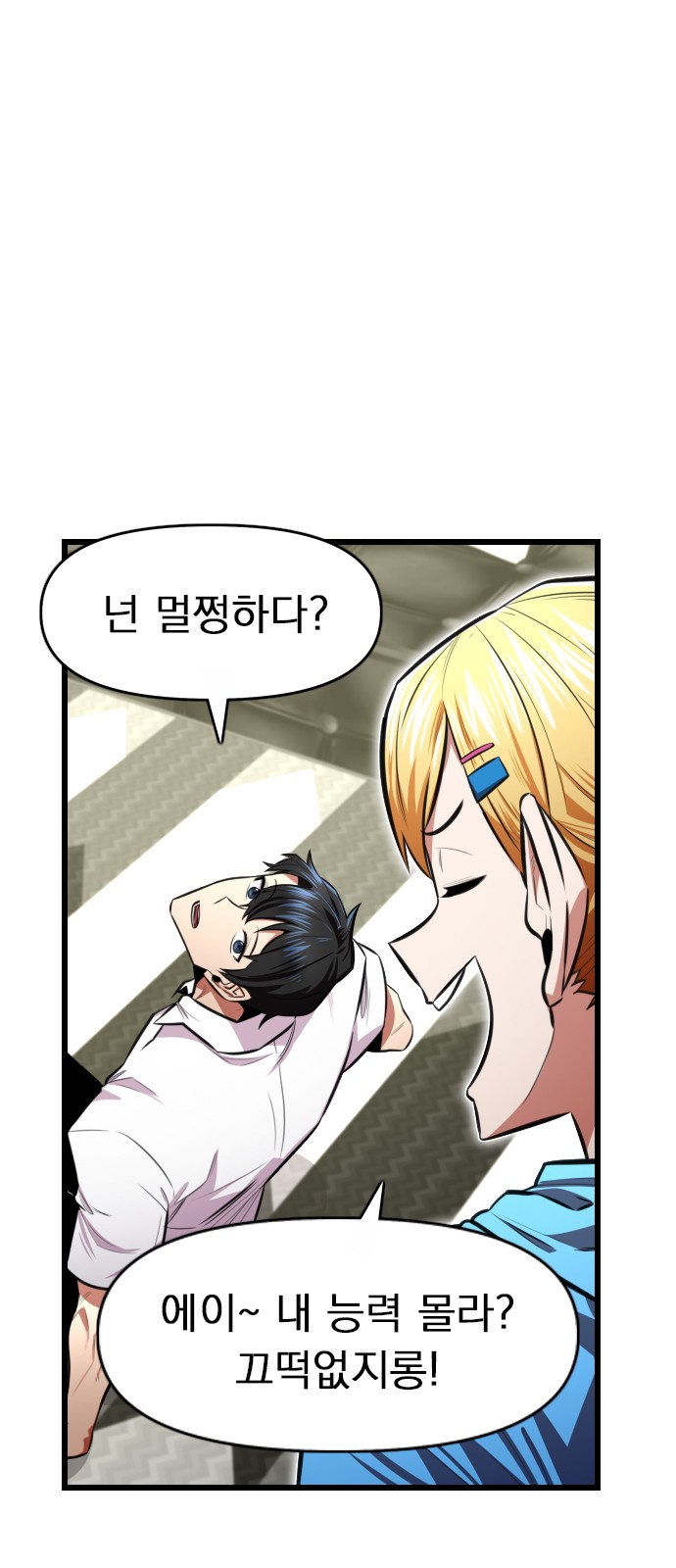 5 페이지