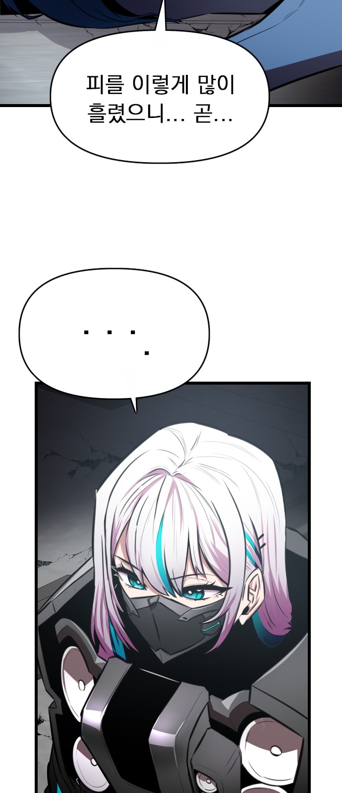 65 페이지