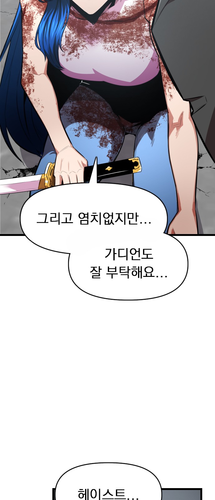 67 페이지