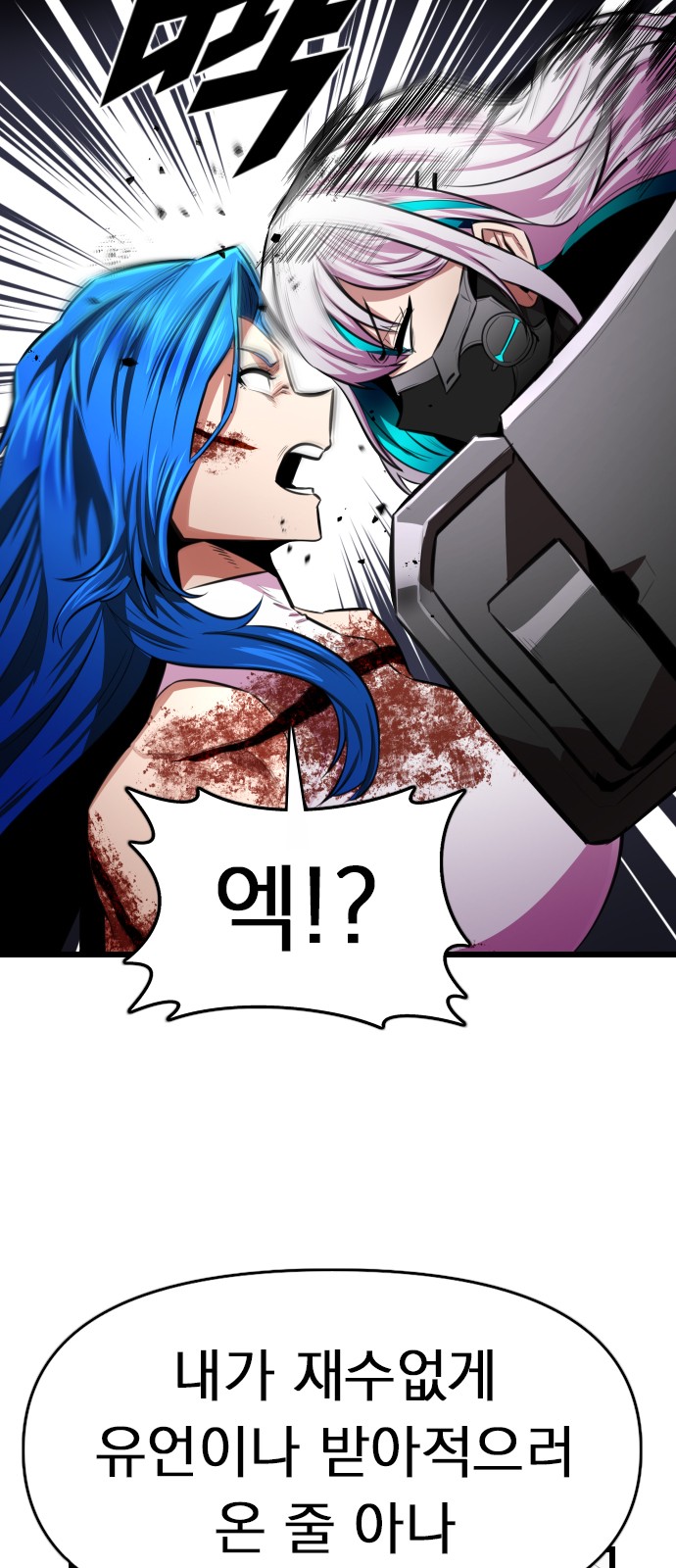 69 페이지