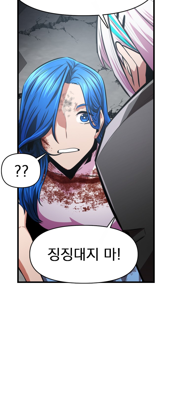 70 페이지