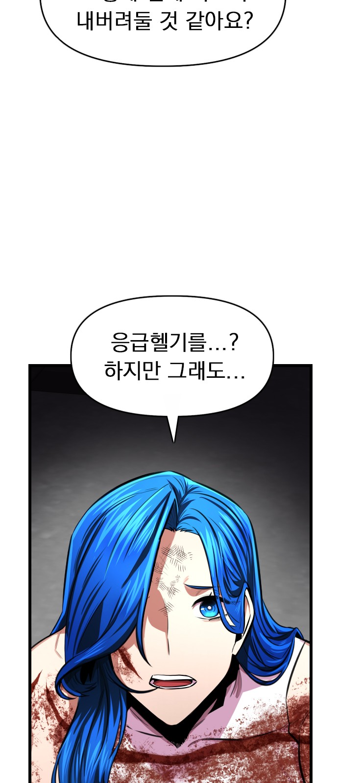 72 페이지