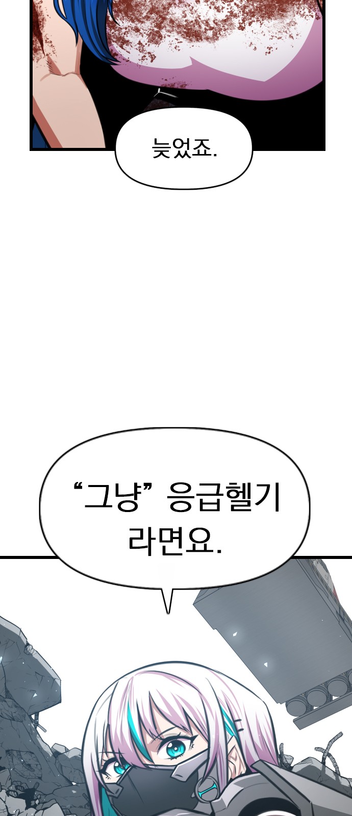 73 페이지