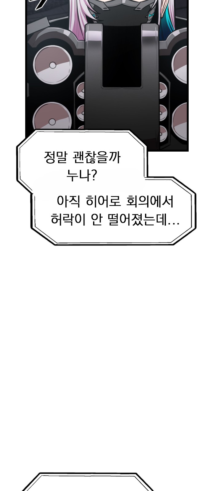 75 페이지