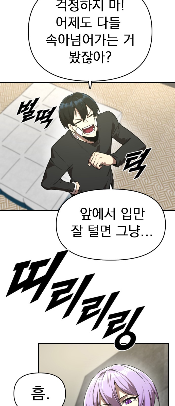 13 페이지