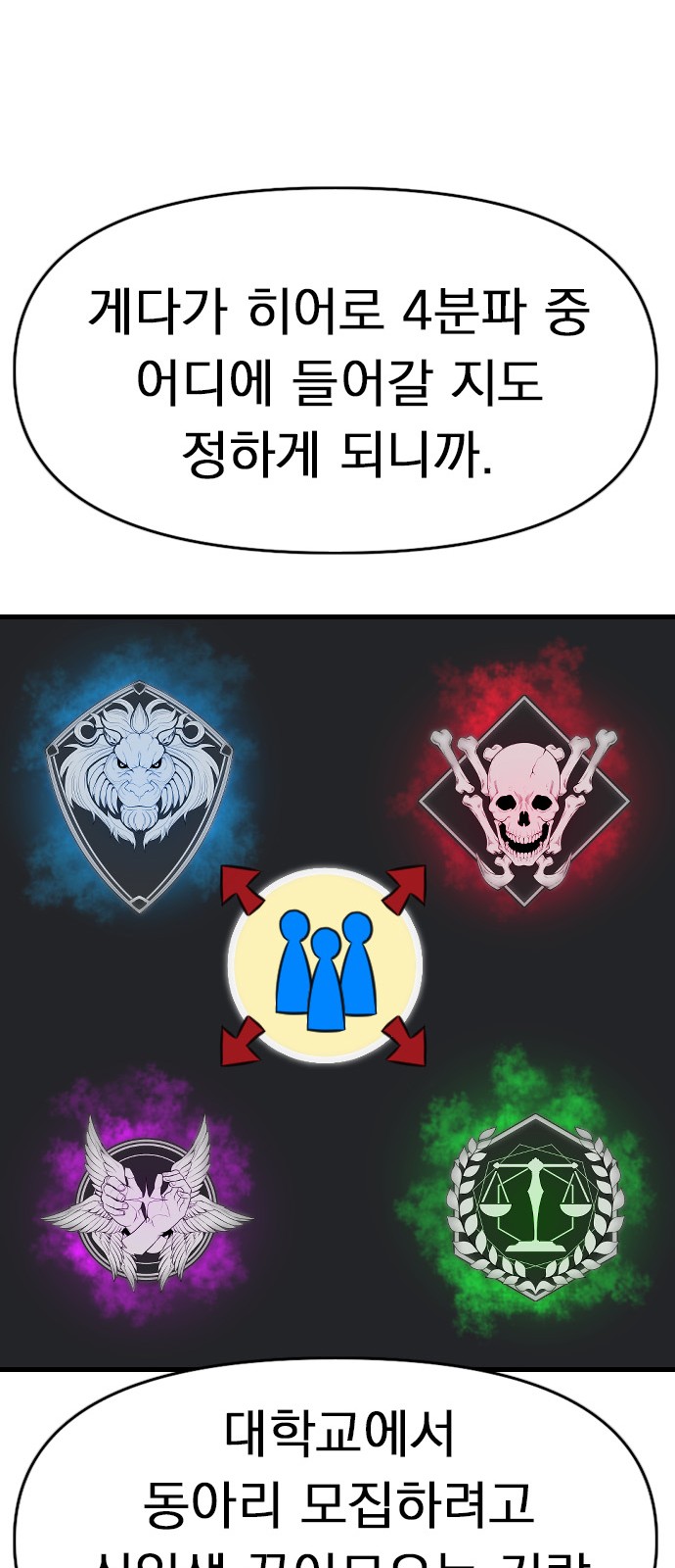 25 페이지