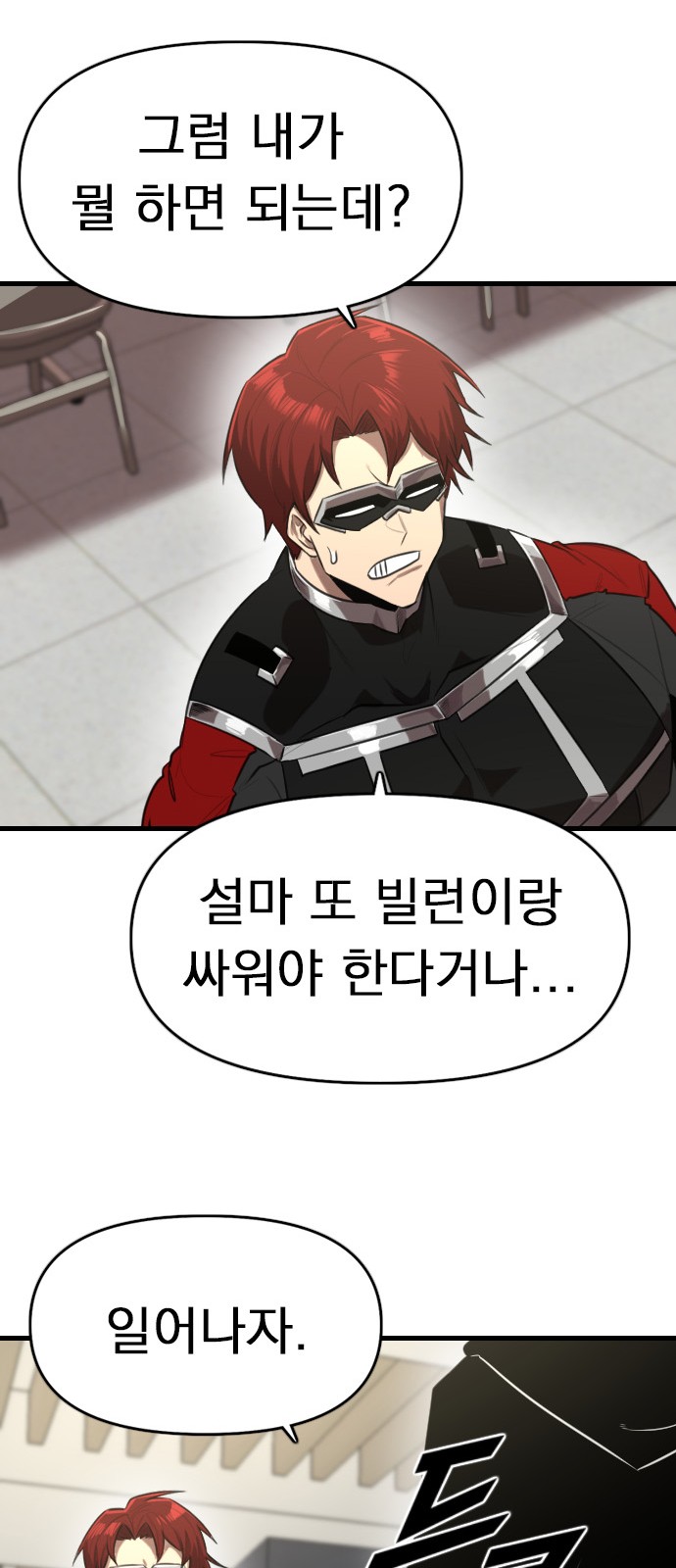 27 페이지