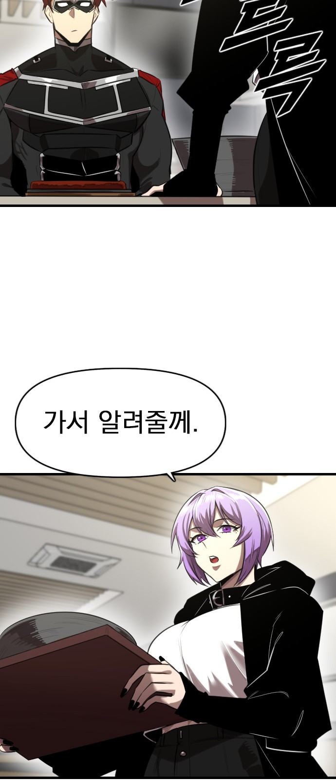 28 페이지