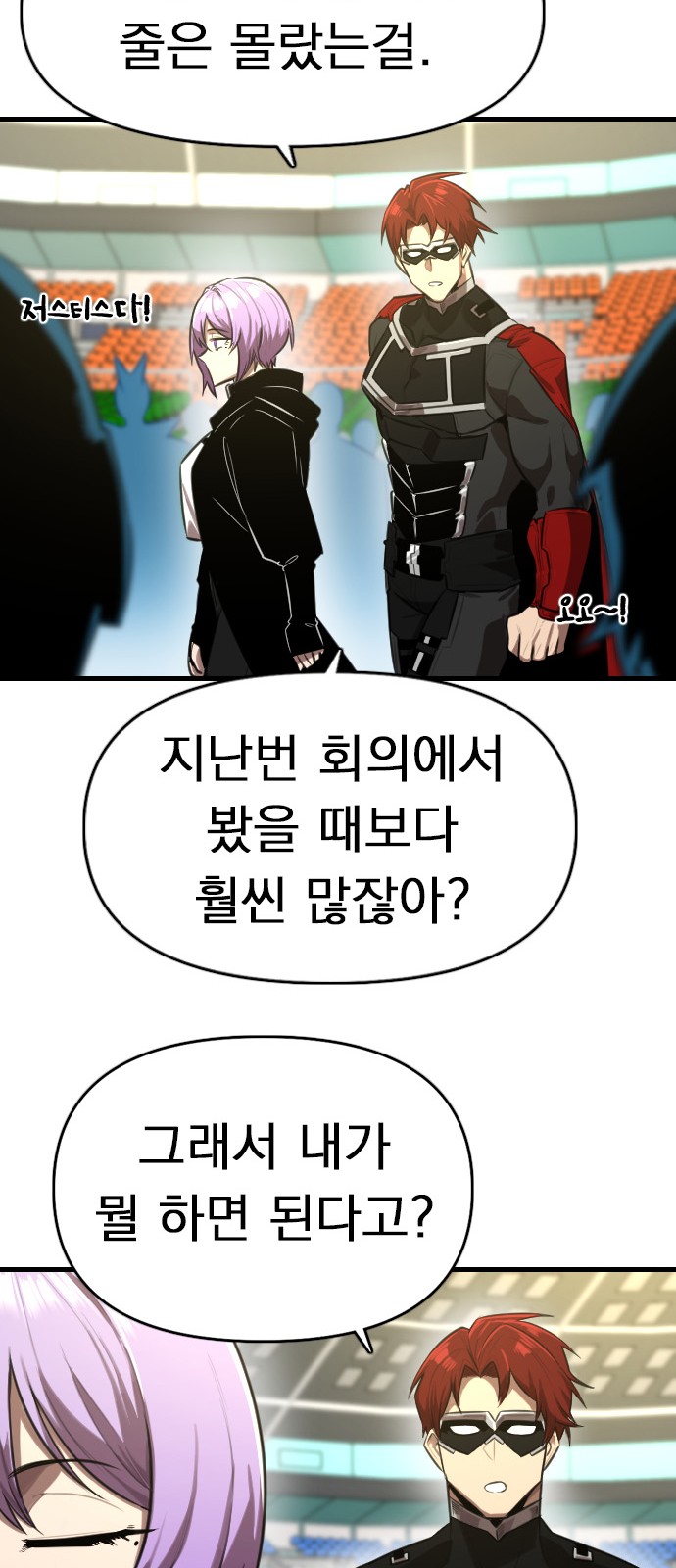 31 페이지