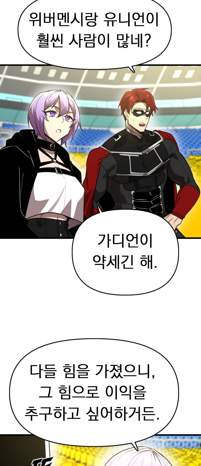 37 페이지