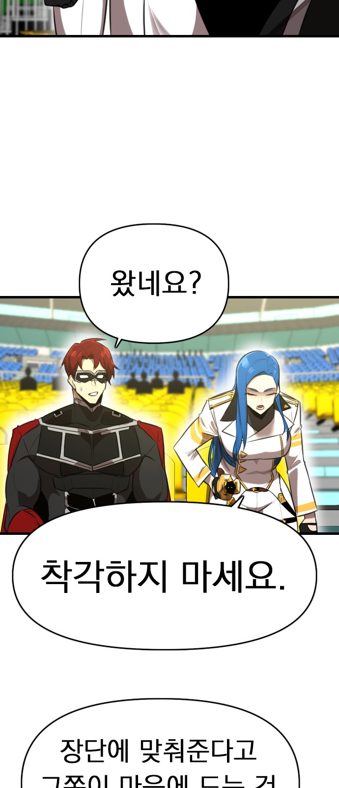 39 페이지