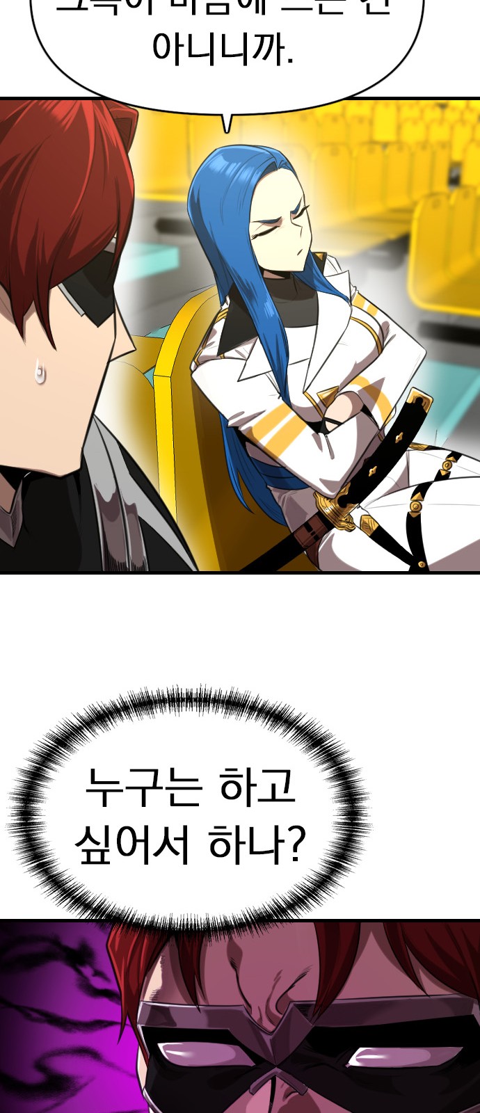 40 페이지