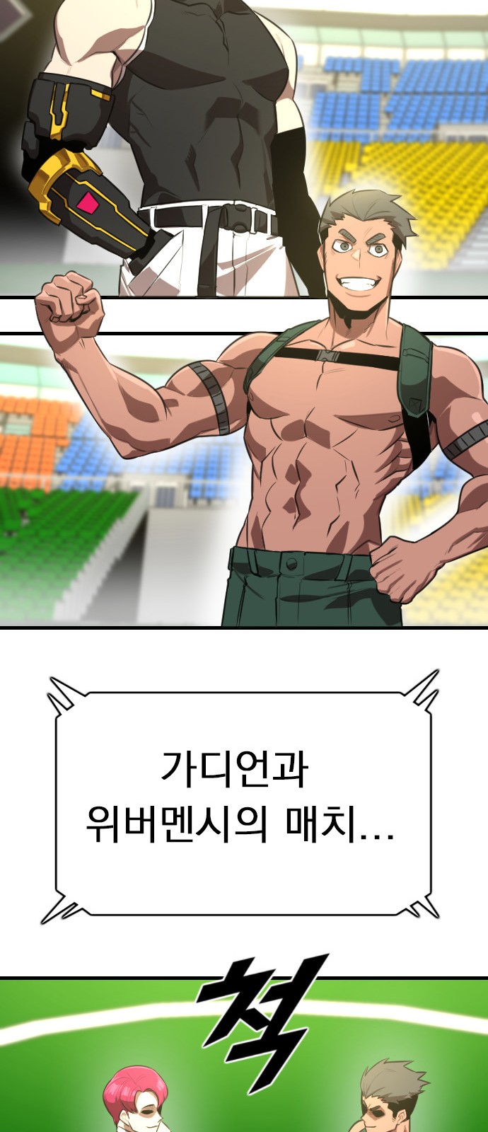 43 페이지