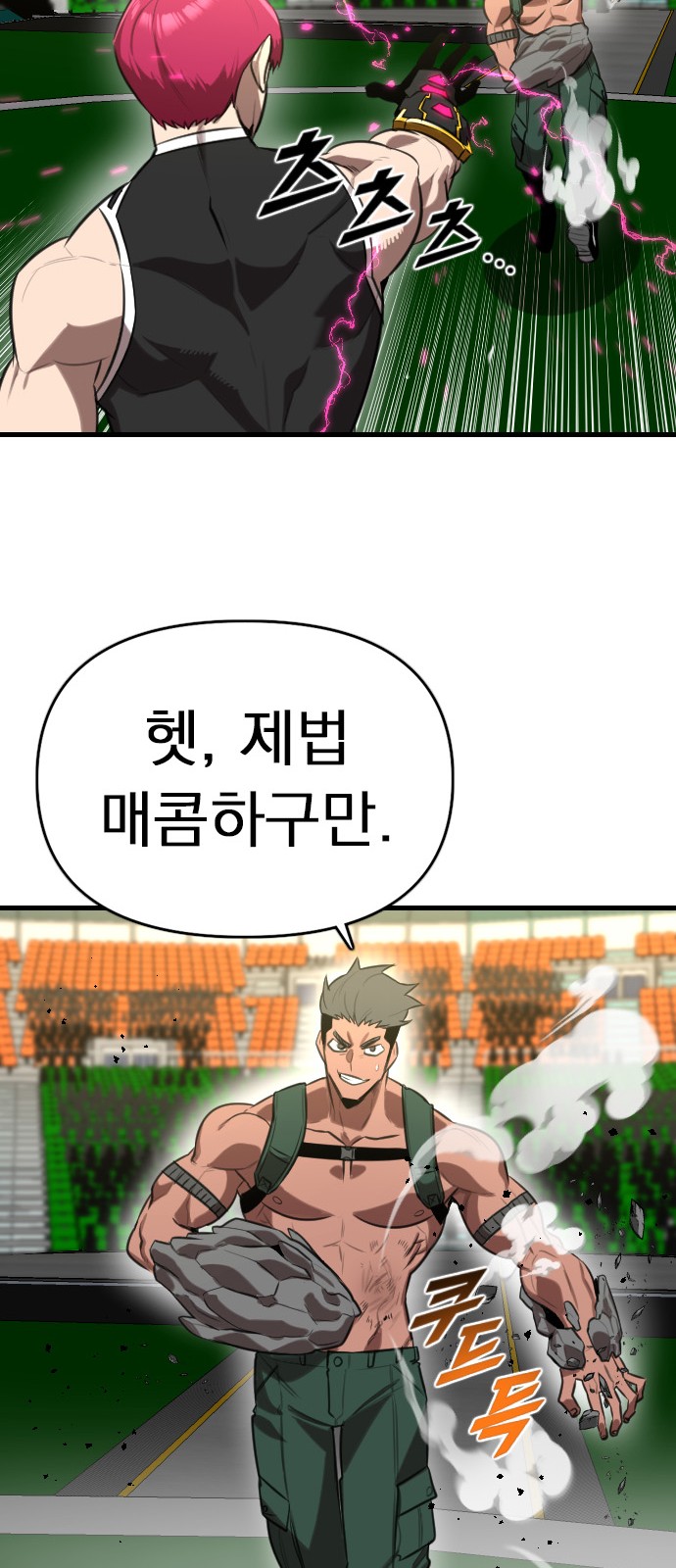 48 페이지