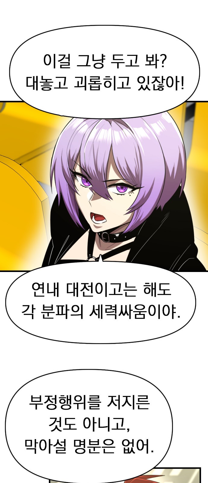 57 페이지