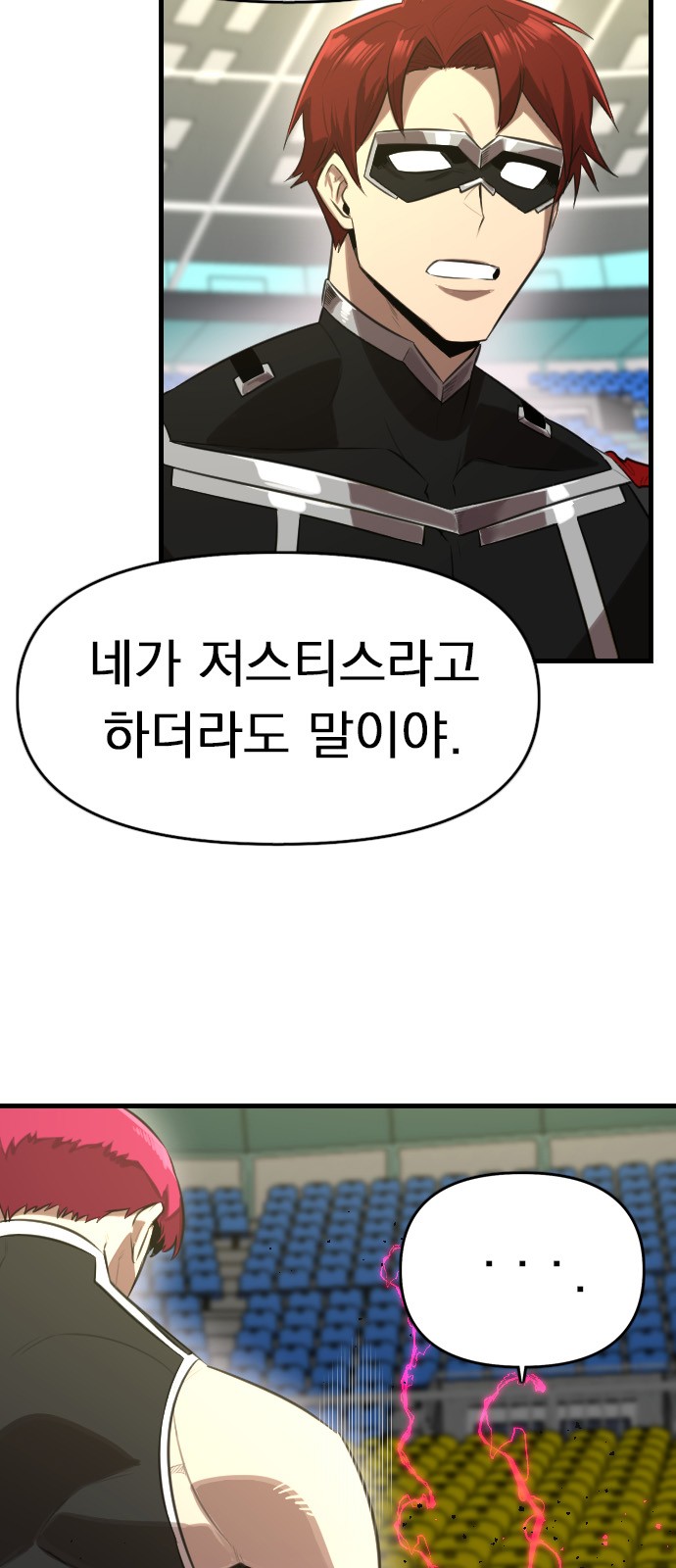 58 페이지