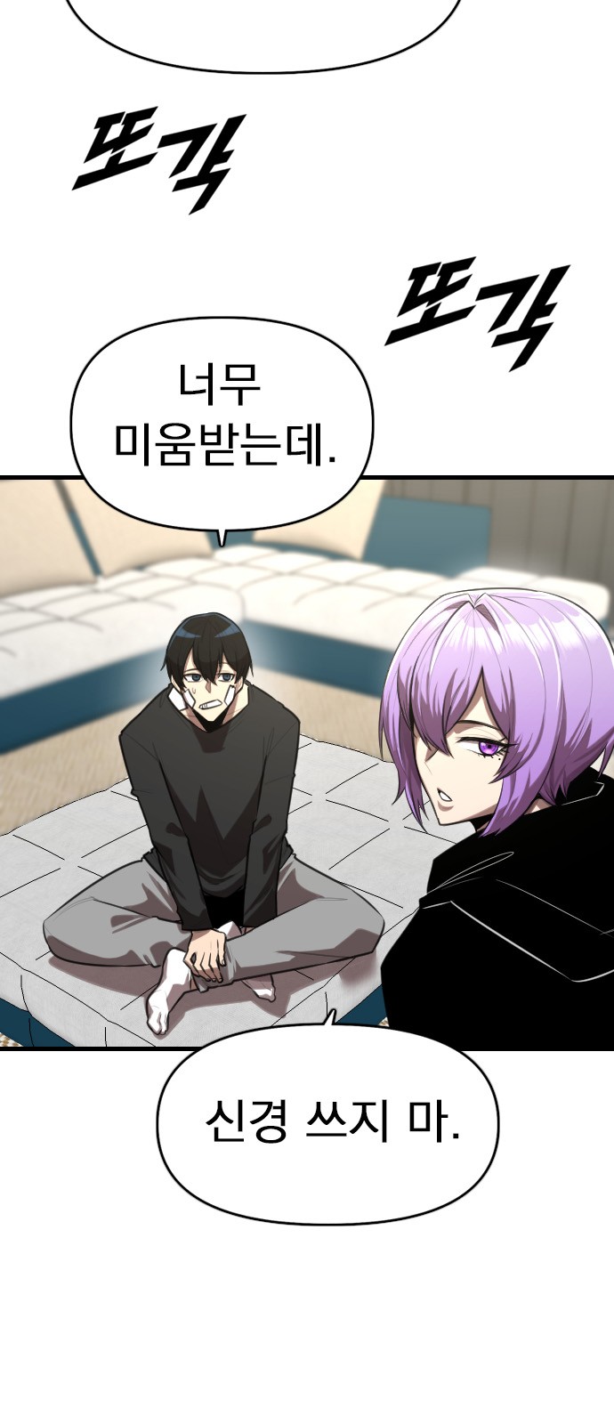 6 페이지