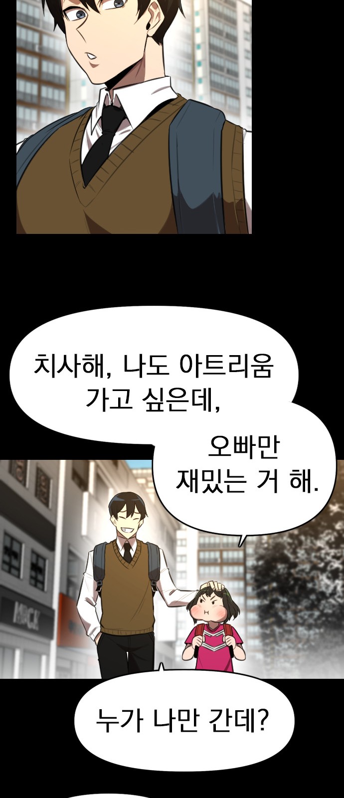 64 페이지
