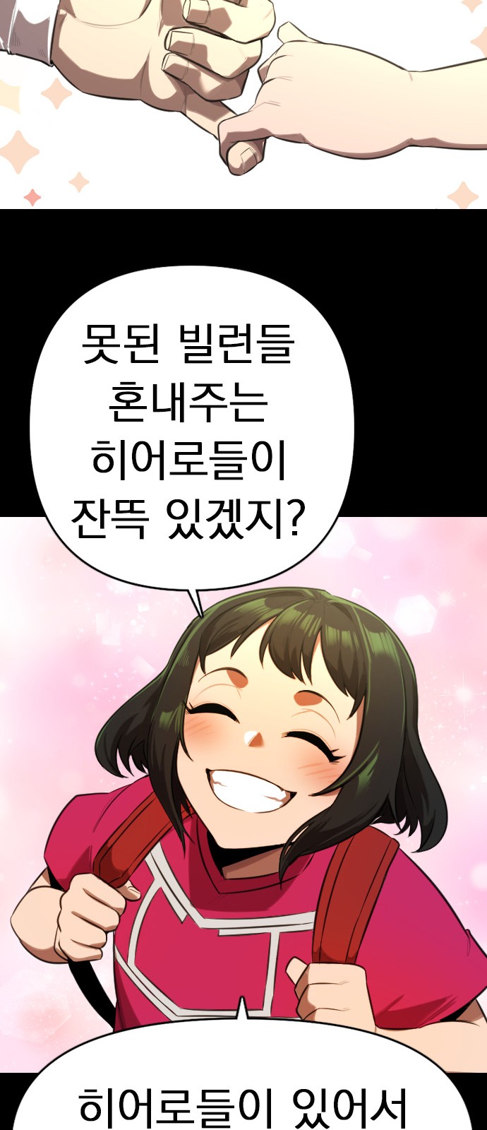 66 페이지
