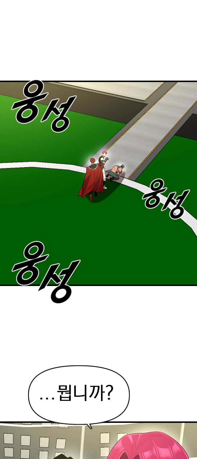70 페이지