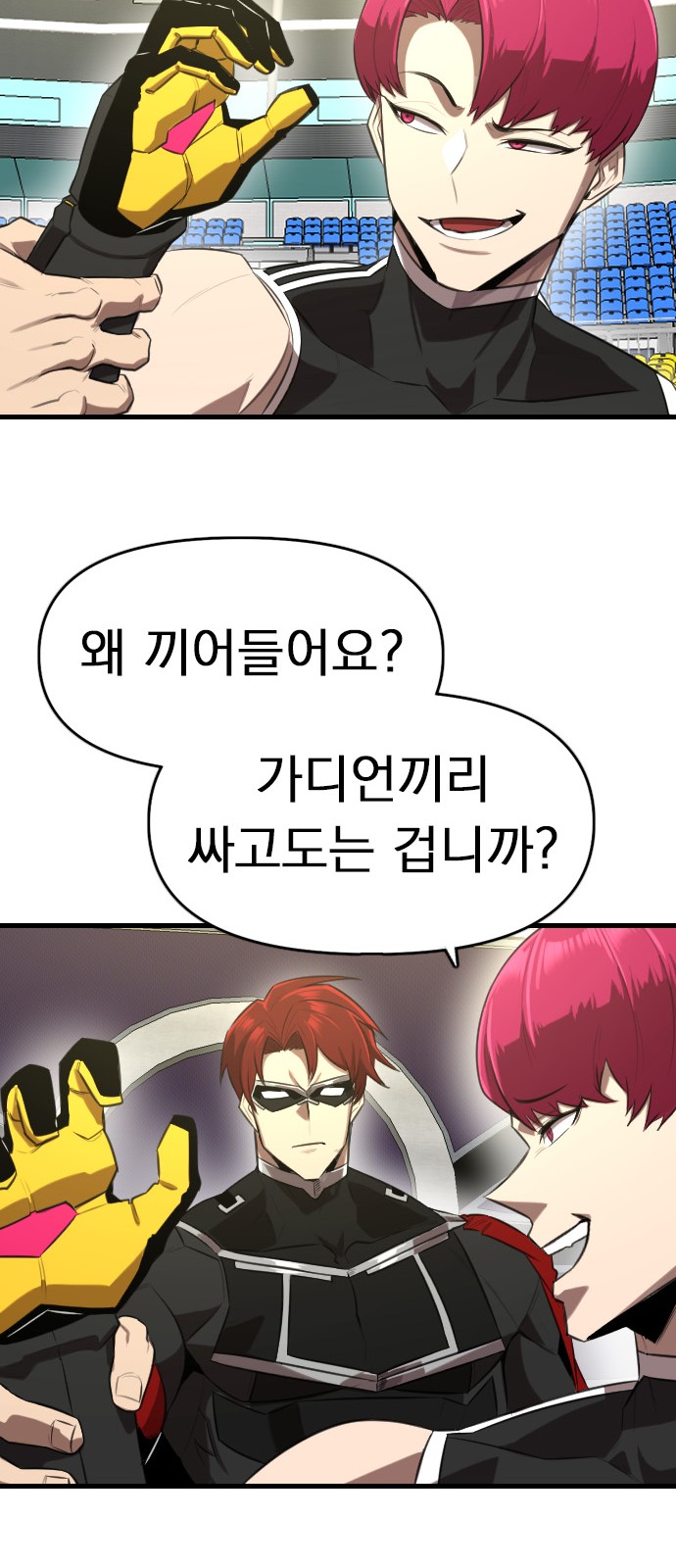 71 페이지