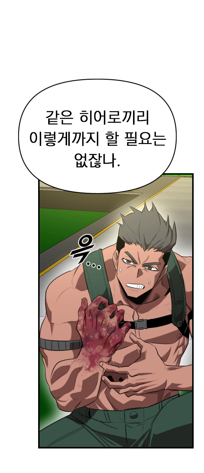 72 페이지