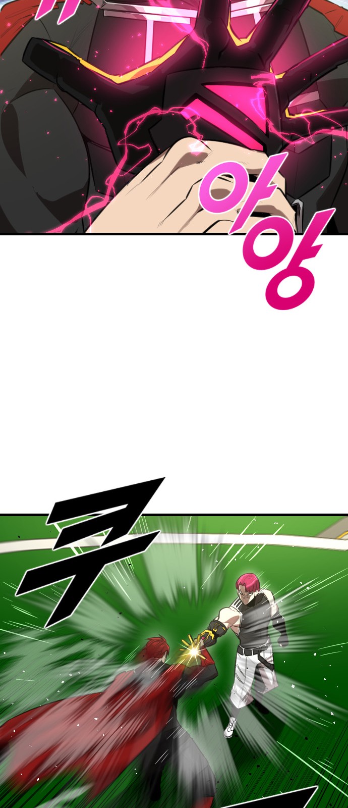 75 페이지