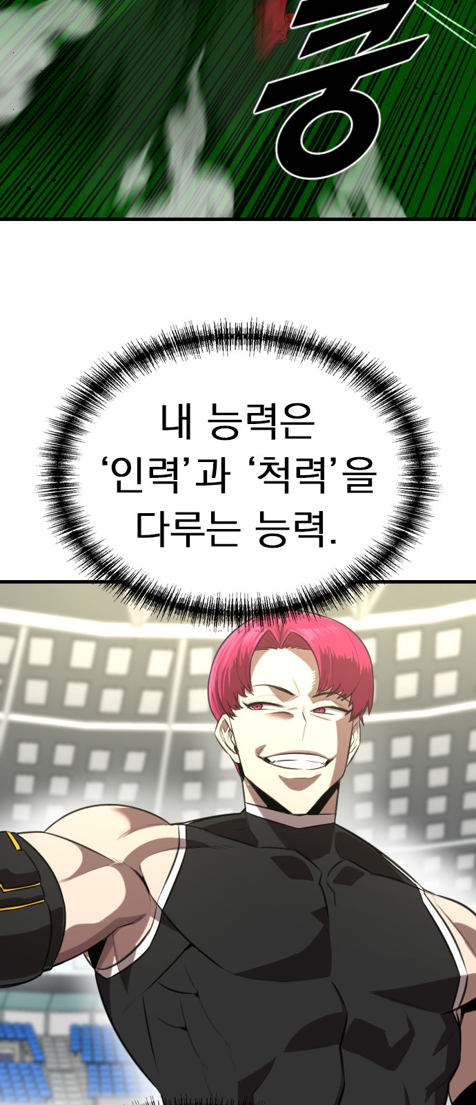 76 페이지