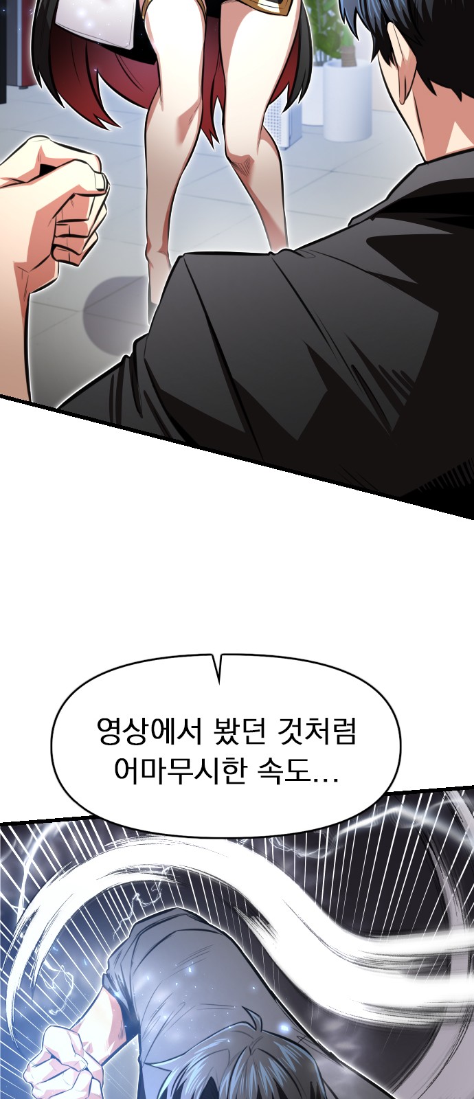 41 페이지