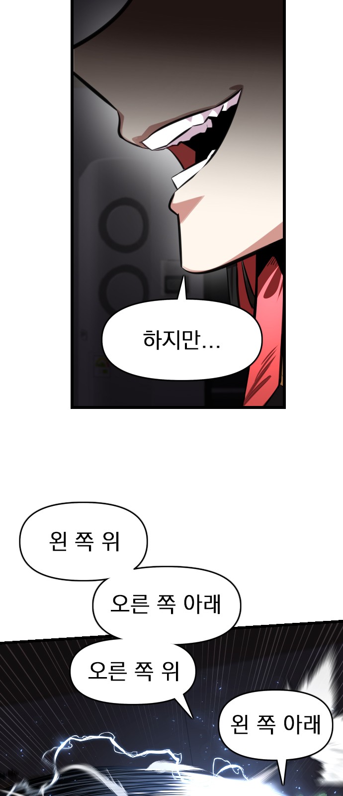 43 페이지