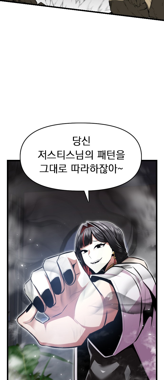 47 페이지