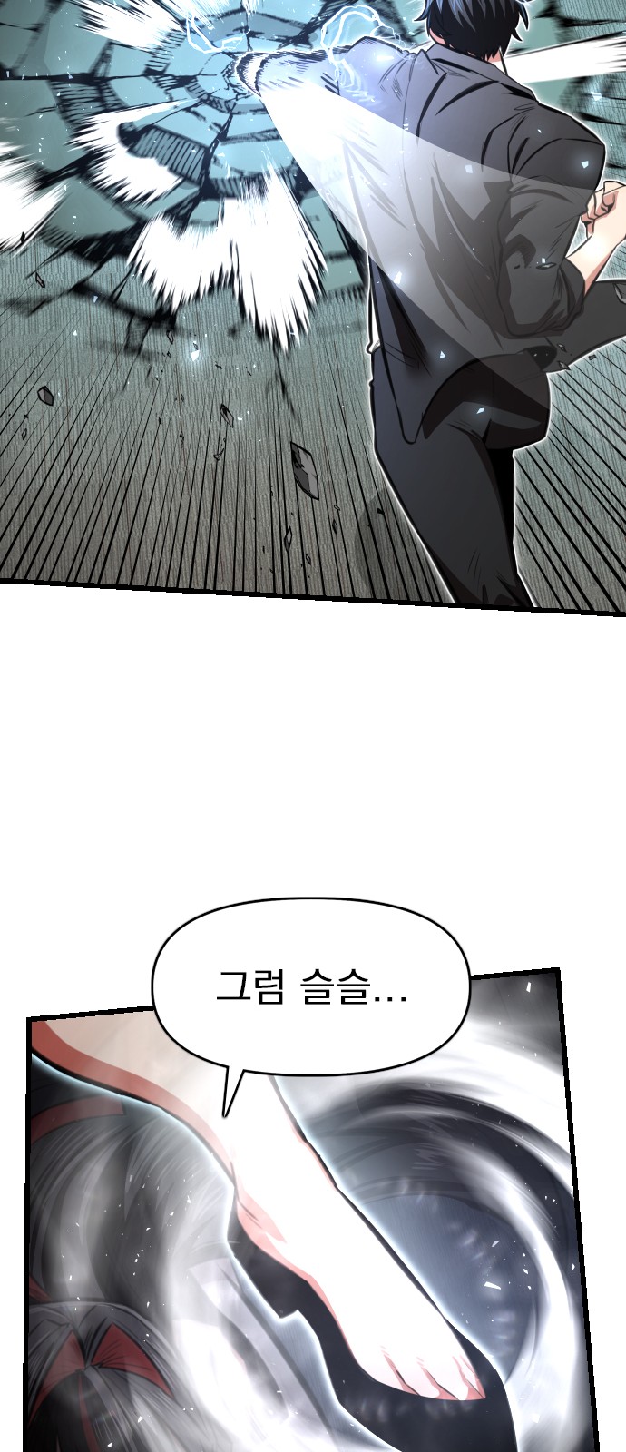 59 페이지