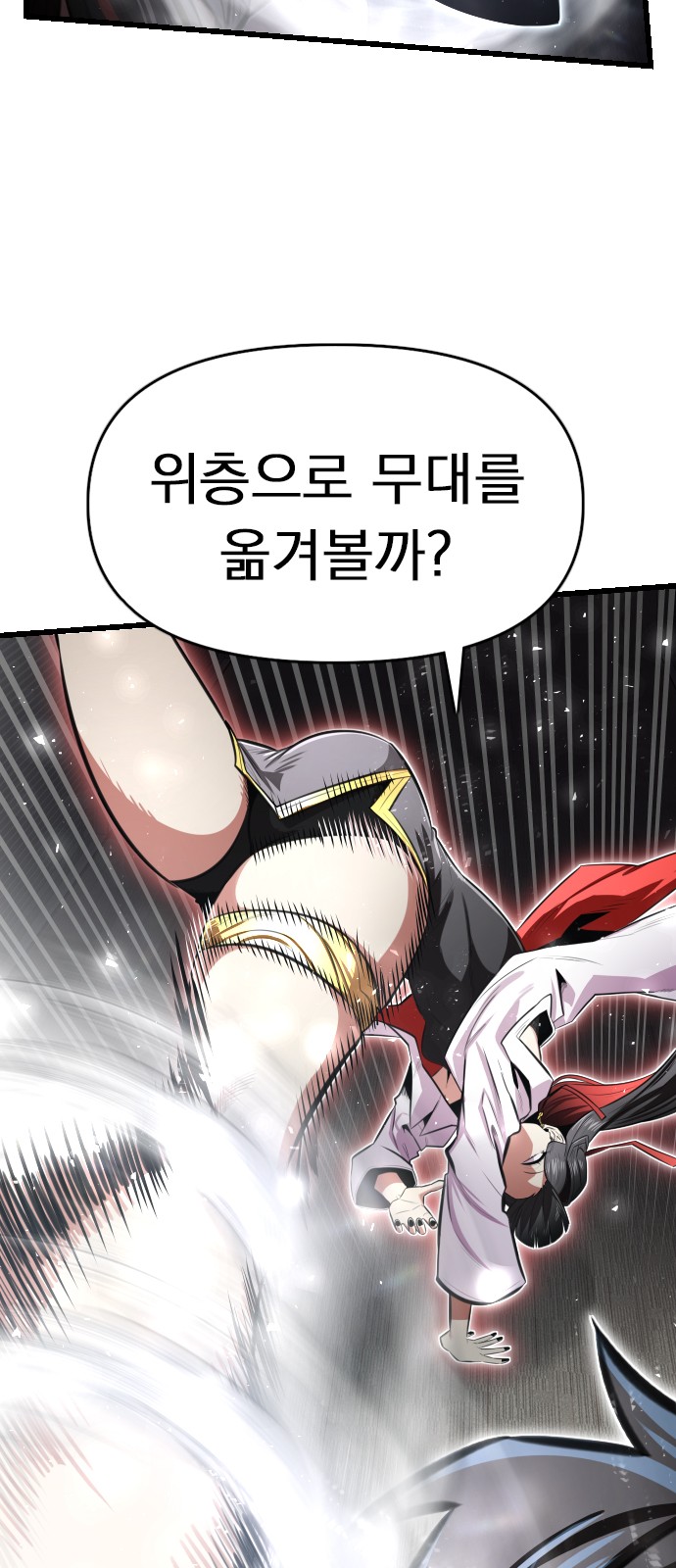 60 페이지