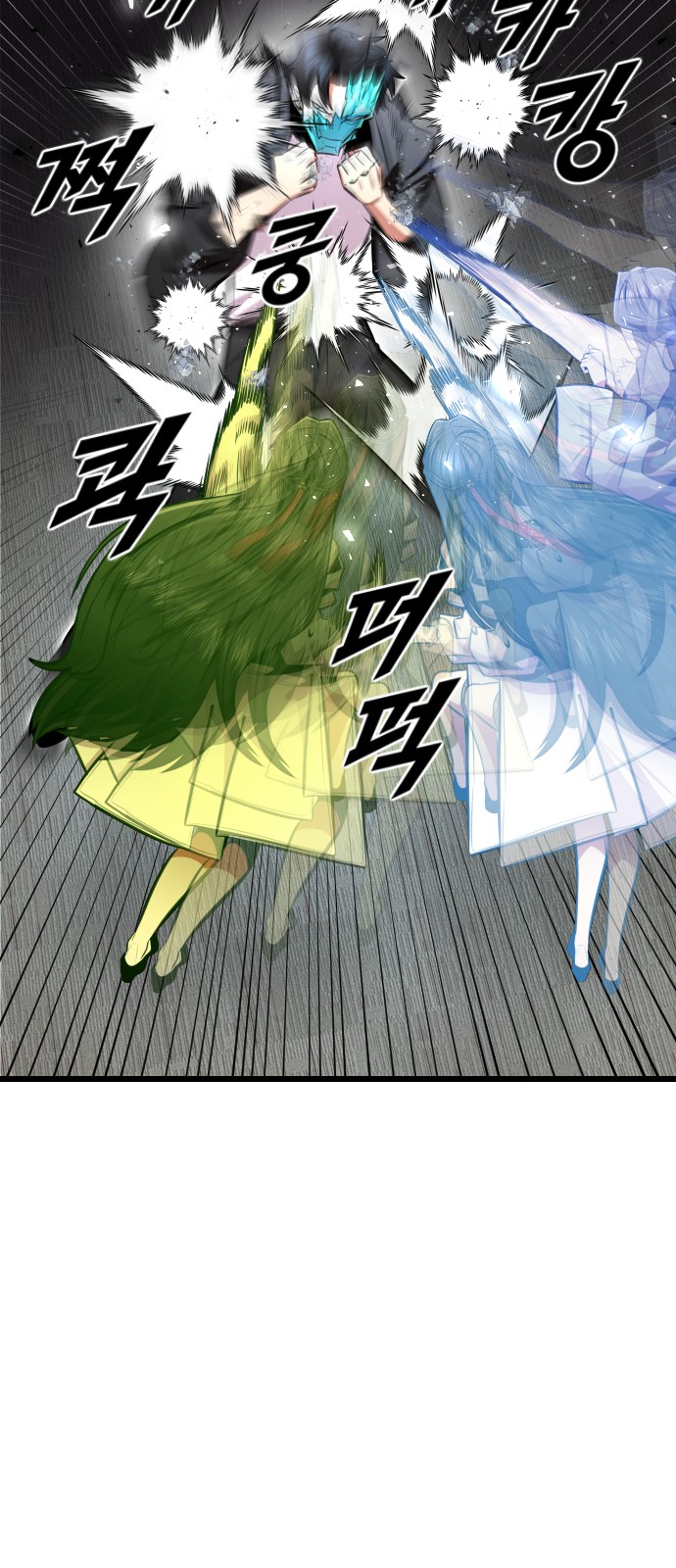 71 페이지