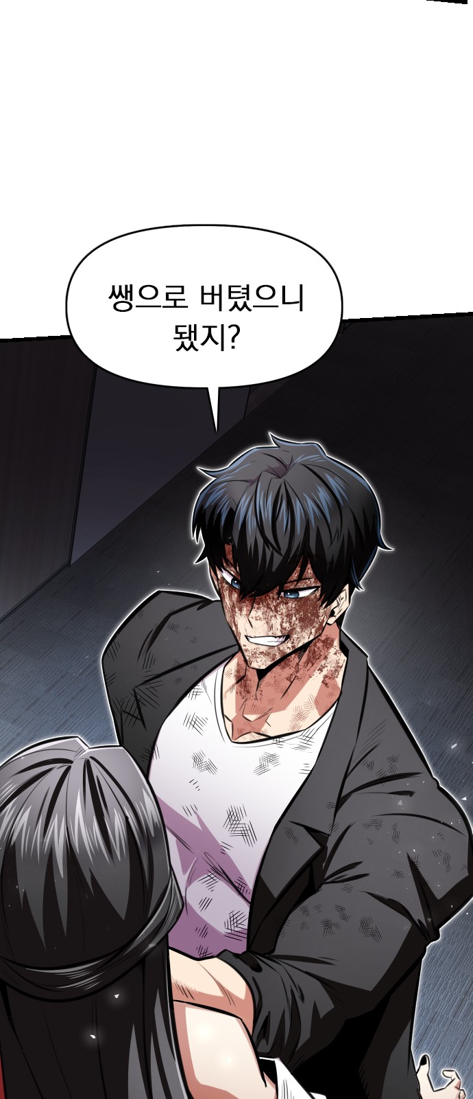 75 페이지