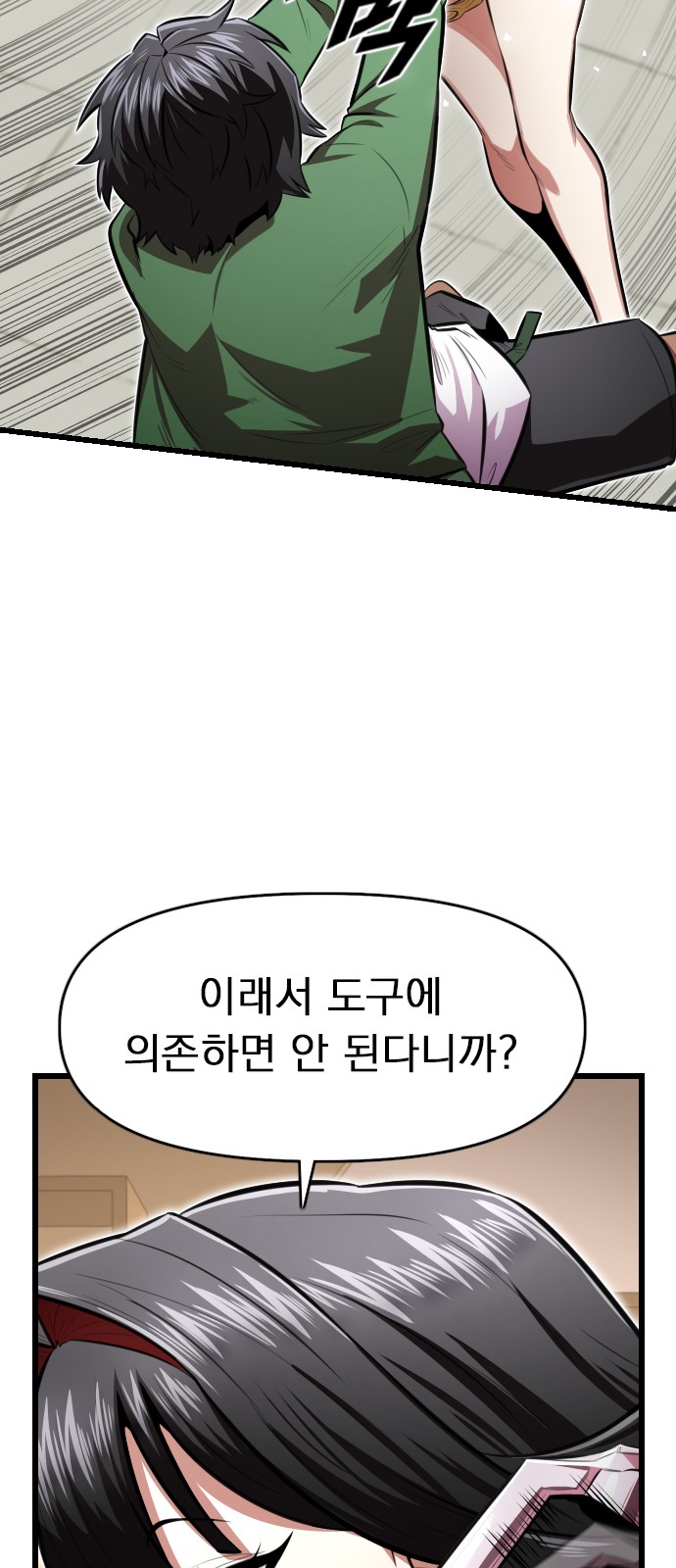 8 페이지