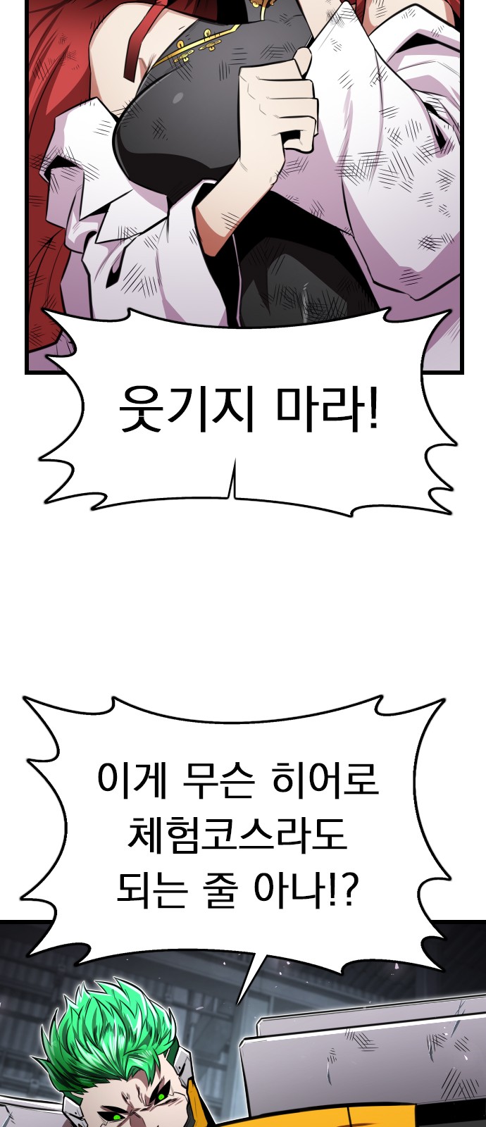 37 페이지