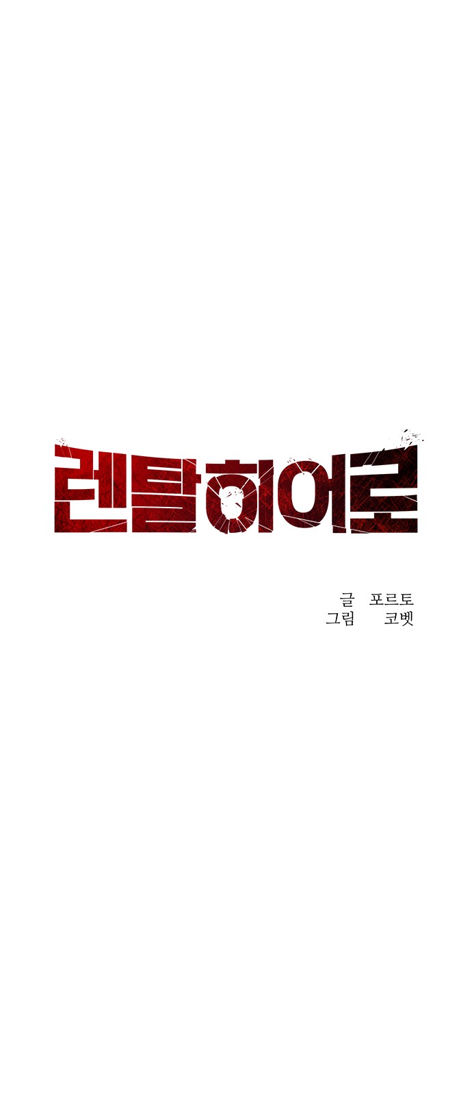 47 페이지