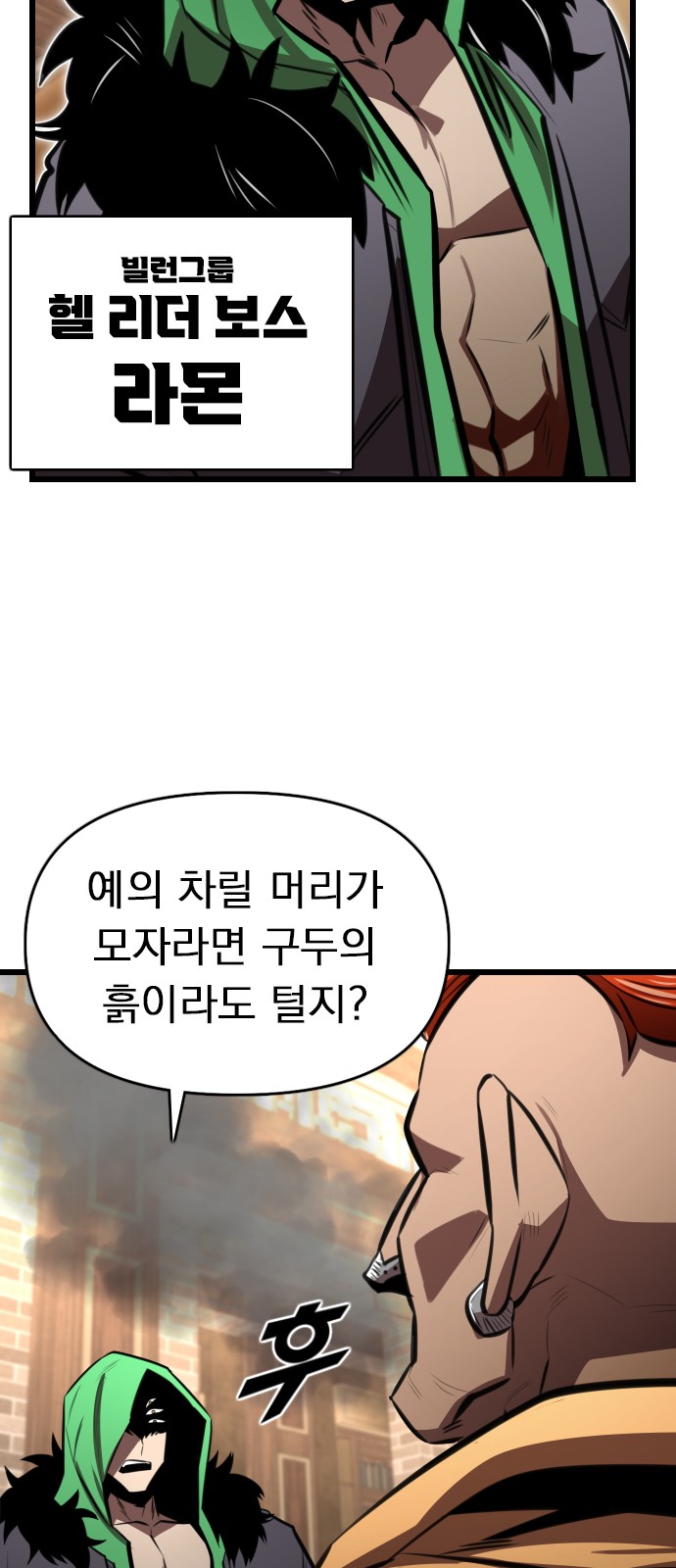61 페이지