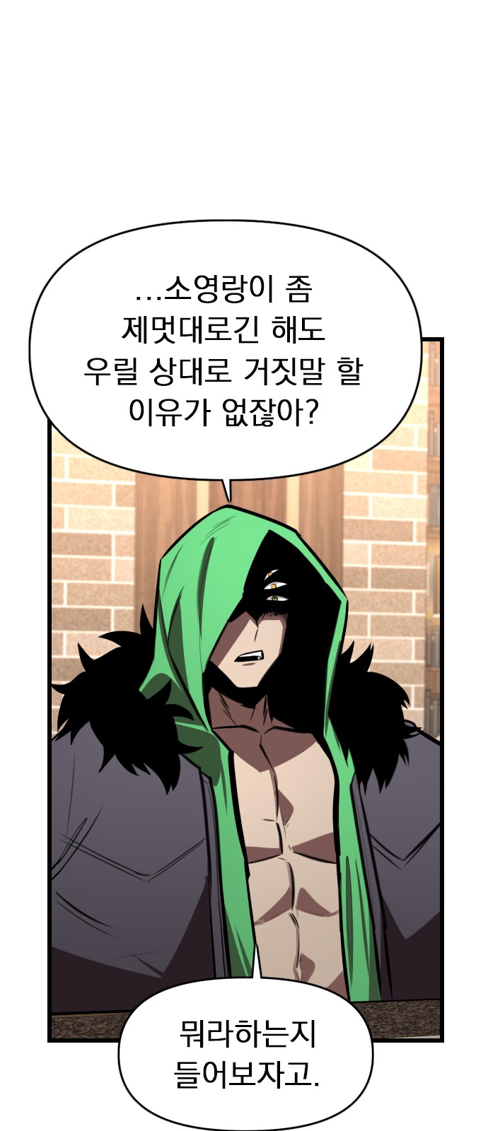 65 페이지