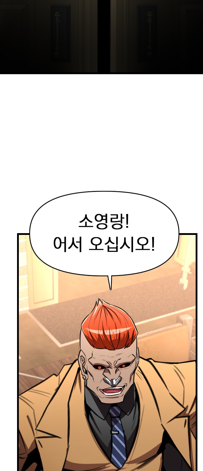 73 페이지